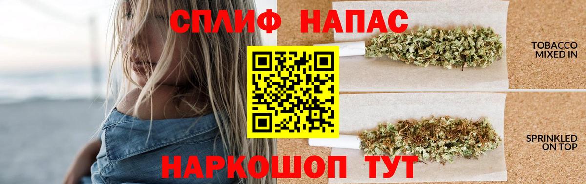 Липецк  Шишки марихуана White Widow  Бошки марихуана VHQ  Вход с VPN 